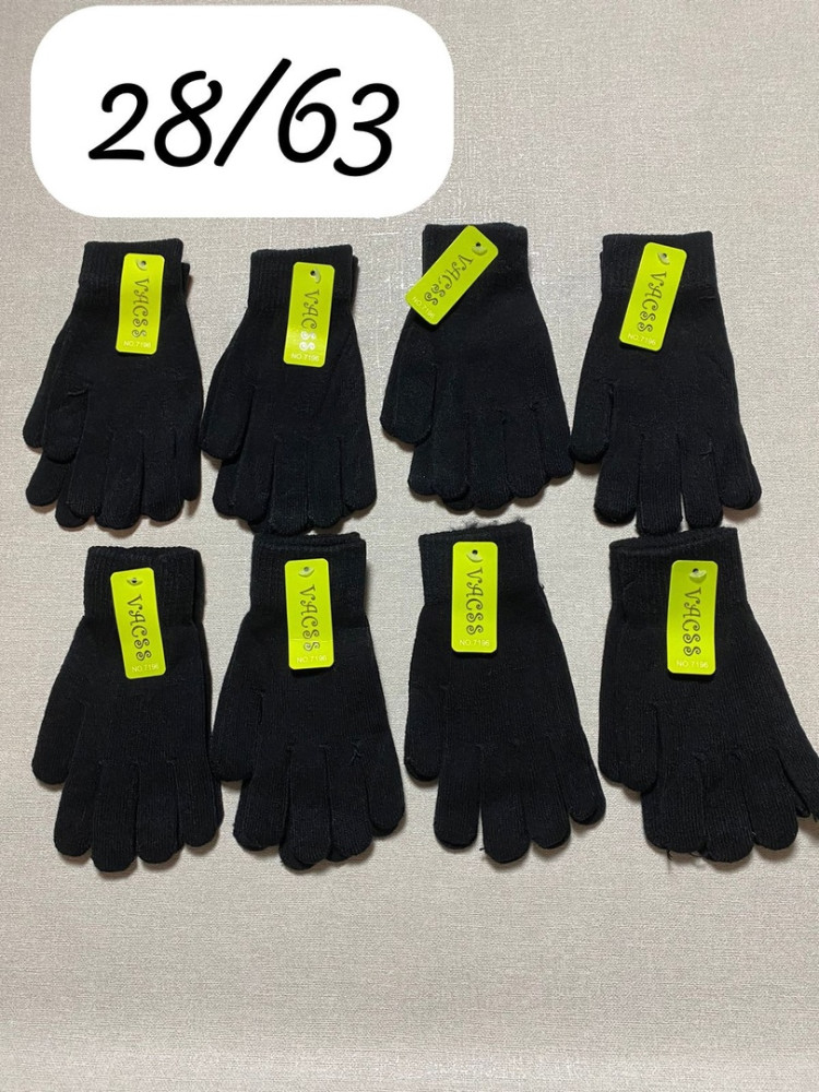 перчатки купить в Интернет-магазине Садовод База - цена 70 руб Садовод интернет-каталог