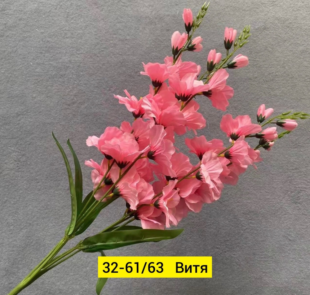 Искусственные цветы, ткань купить в Интернет-магазине Садовод База - цена 1900 руб Садовод интернет-каталог