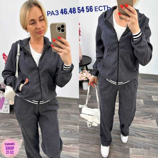 Костюм двойка САДОВОД официальный интернет-каталог