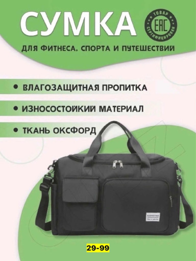 Спортивная сумка рюкзак САДОВОД официальный интернет-каталог