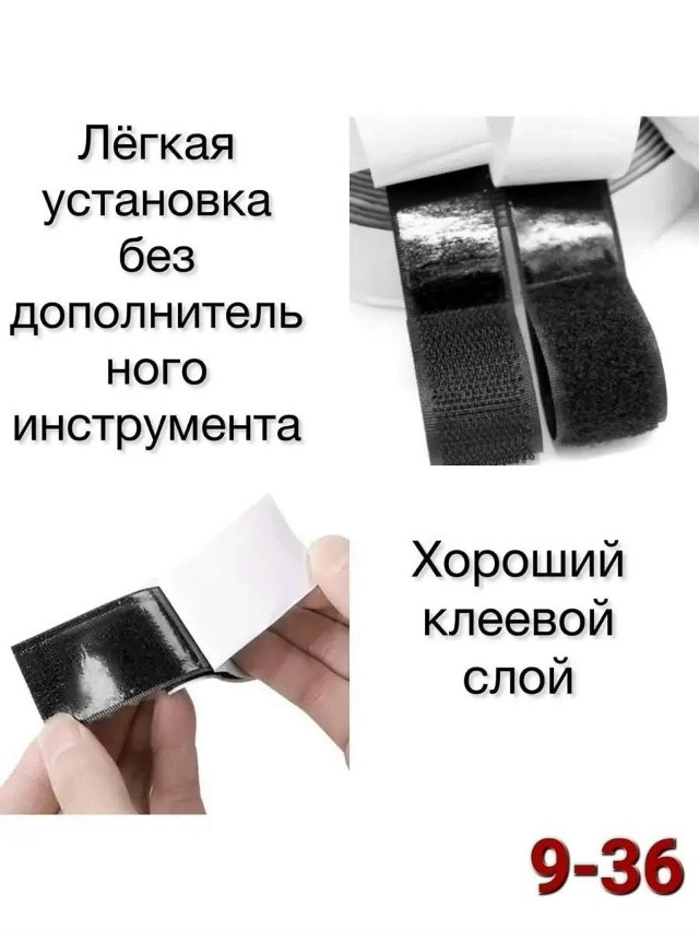 Липучка самоклеящаяся купить в Интернет-магазине Садовод База - цена 120 руб Садовод интернет-каталог