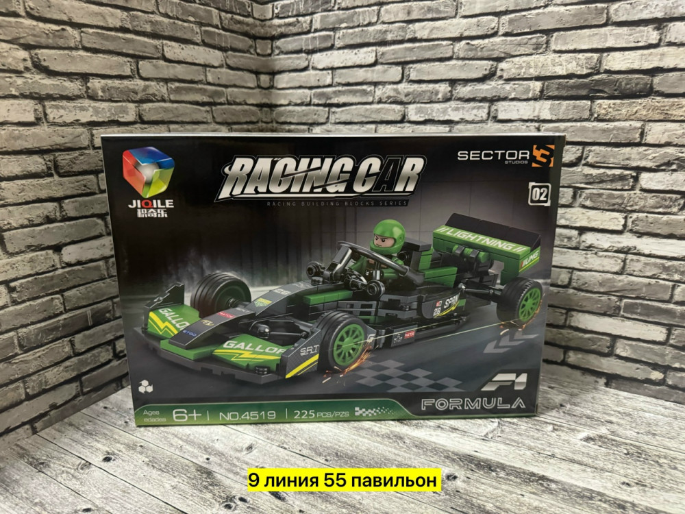 Конструктор купить в Интернет-магазине Садовод База - цена 350 руб Садовод интернет-каталог