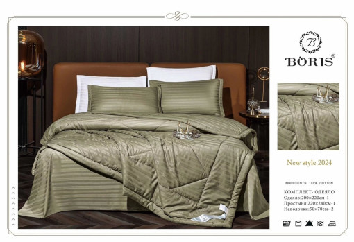 Набор постельного белья с одеялом САДОВОД официальный интернет-каталог