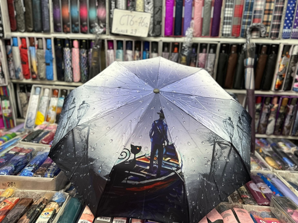 зонт купить в Интернет-магазине Садовод База - цена 599 руб Садовод интернет-каталог