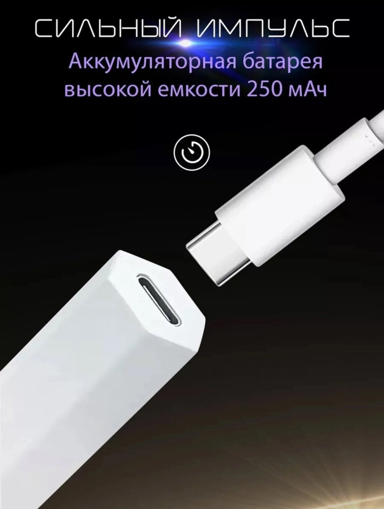 фонарик для маникюра купить в Интернет-магазине Садовод База - цена 200 руб Садовод интернет-каталог