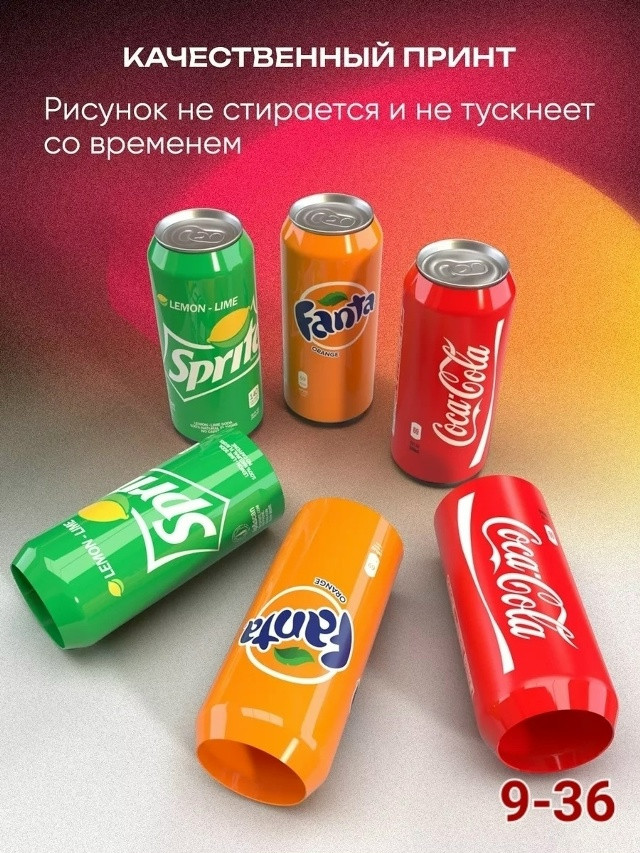 Чехол на банку купить в Интернет-магазине Садовод База - цена 200 руб Садовод интернет-каталог