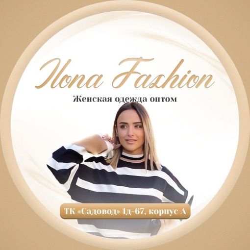 Ilona Fashion Садовод интернет магазин