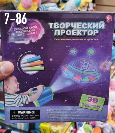 Детский проектор САДОВОД официальный интернет-каталог