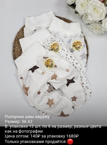 ползунки САДОВОД официальный интернет-каталог