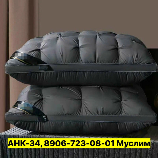 Подушка САДОВОД официальный интернет-каталог