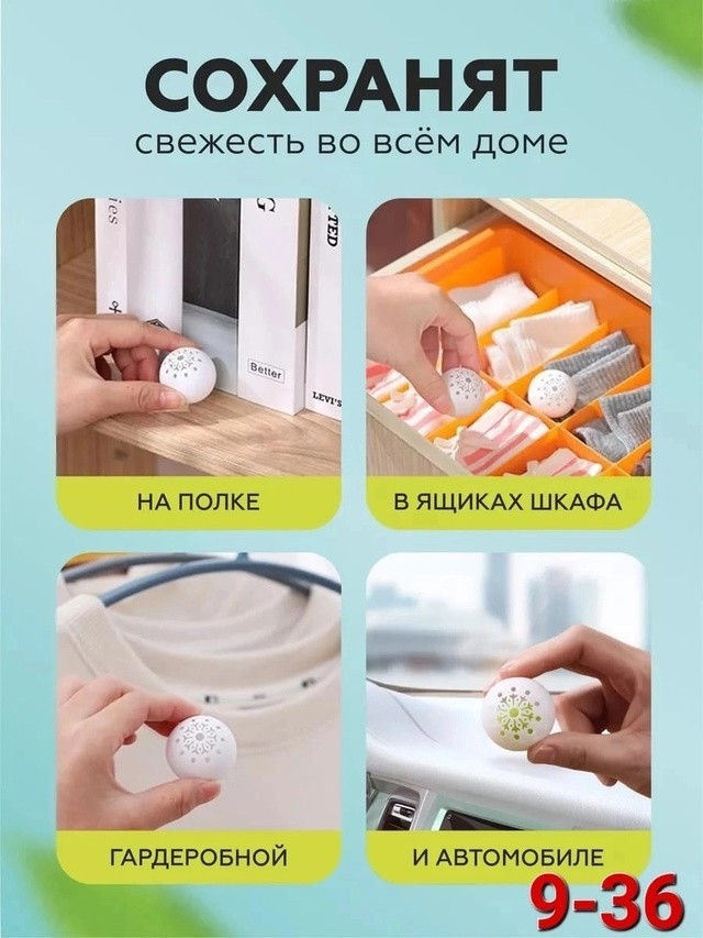 Дезодорант для обуви от запаха купить в Интернет-магазине Садовод База - цена 70 руб Садовод интернет-каталог