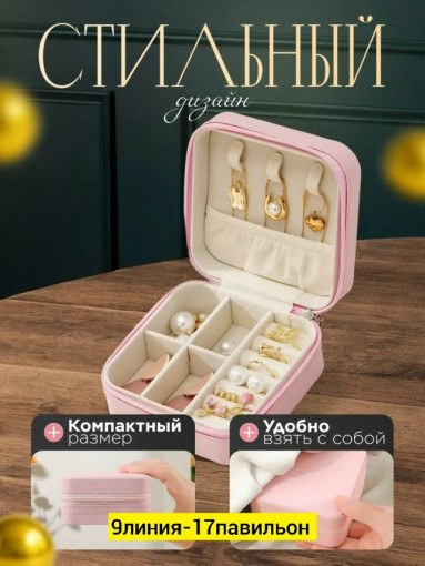 шкатулка САДОВОД официальный интернет-каталог