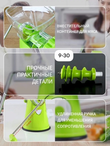 Мясорубка механическая САДОВОД официальный интернет-каталог