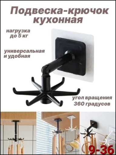 НАСТЕННАЯ ВЕШАЛКА САДОВОД официальный интернет-каталог