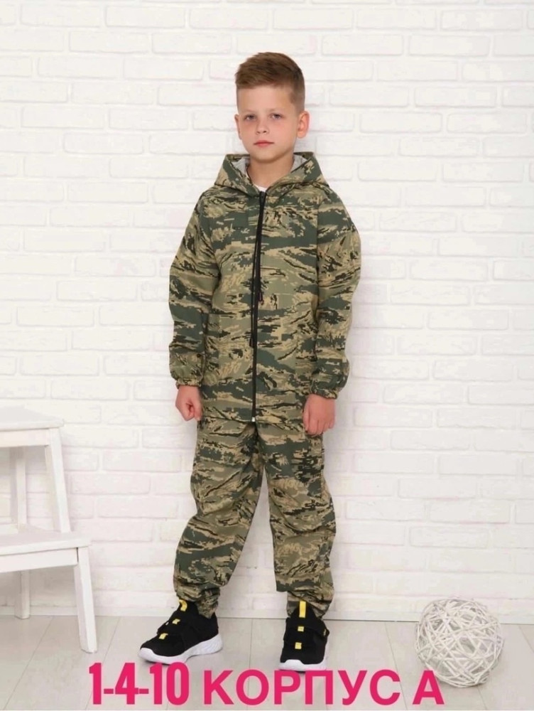 Детский костюм зеленый купить в Интернет-магазине Садовод База - цена 650 руб Садовод интернет-каталог