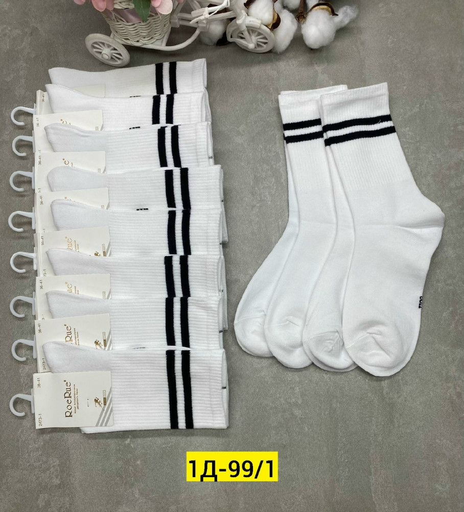 Носки белые купить в Интернет-магазине Садовод База - цена 350 руб Садовод интернет-каталог