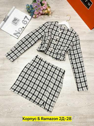 Костюм САДОВОД официальный интернет-каталог