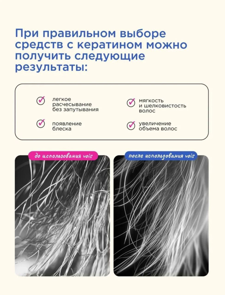 Маска для волос купить в Интернет-магазине Садовод База - цена 299 руб Садовод интернет-каталог