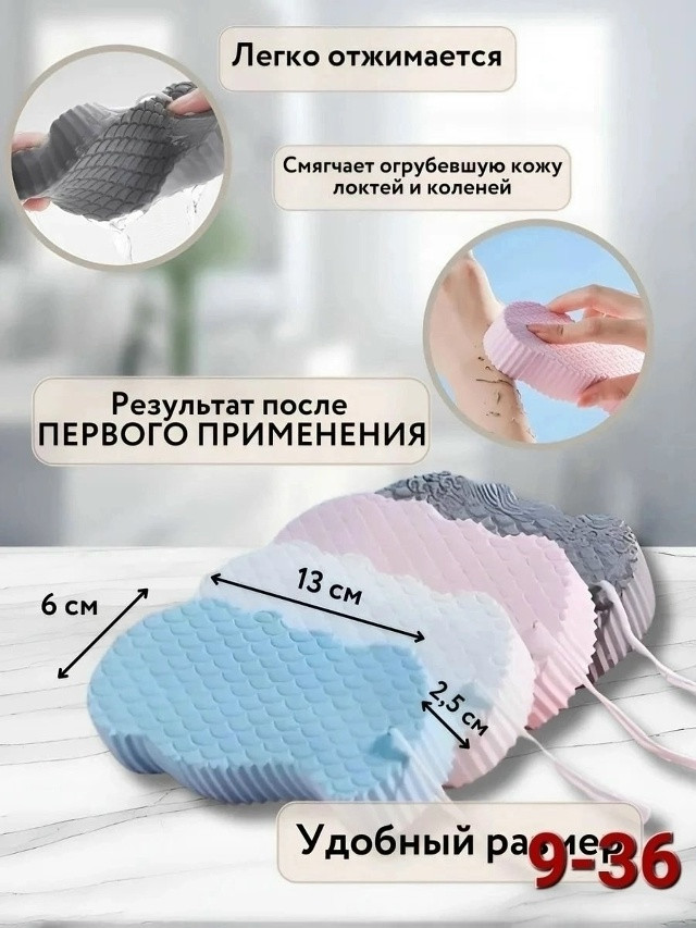 Мочалка для душа купить в Интернет-магазине Садовод База - цена 50 руб Садовод интернет-каталог