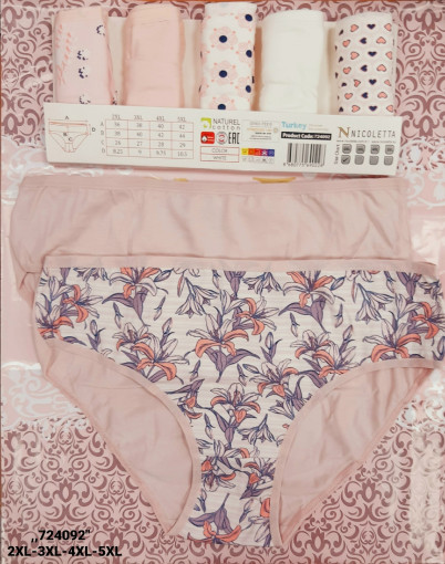 Трусы САДОВОД официальный интернет-каталог