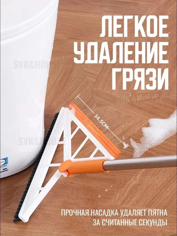 Щетка для пола купить в Интернет-магазине Садовод База - цена 299 руб Садовод интернет-каталог