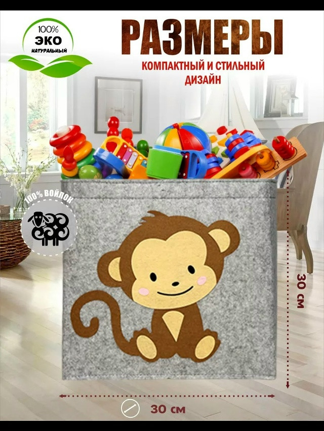 Корзина для игрушек купить в Интернет-магазине Садовод База - цена 350 руб Садовод интернет-каталог