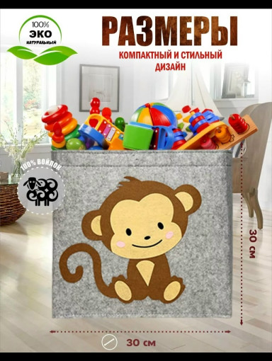 Корзина для игрушек САДОВОД официальный интернет-каталог