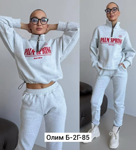 Спортивный костюм САДОВОД официальный интернет-каталог