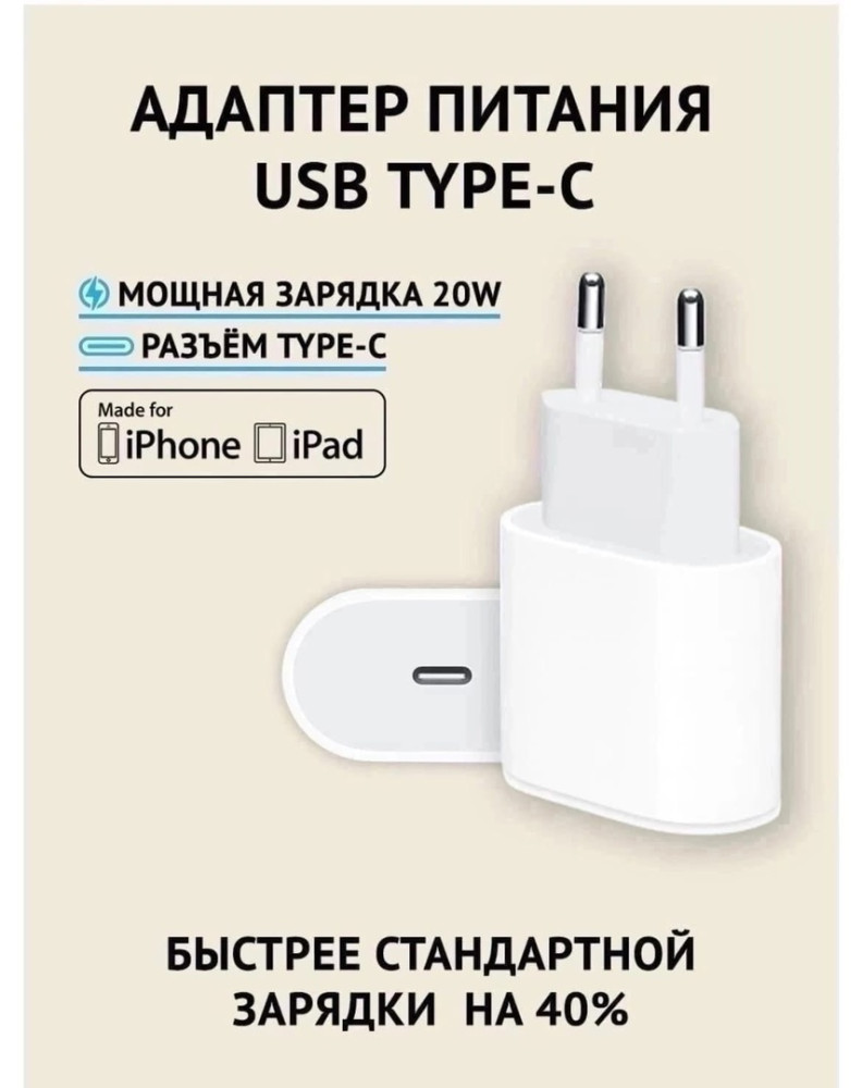 V-BBFA2405210503 купить в Интернет-магазине Садовод База - цена 130 руб Садовод интернет-каталог