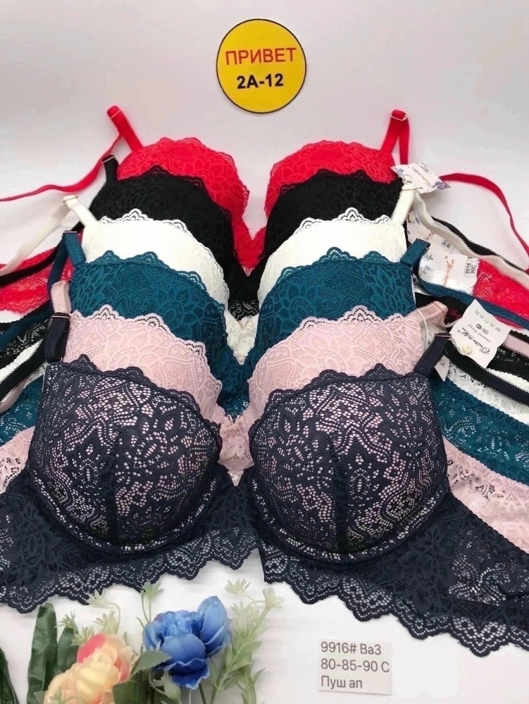 Бюстгальтер синий купить в Интернет-магазине Садовод База - цена 650 руб Садовод интернет-каталог