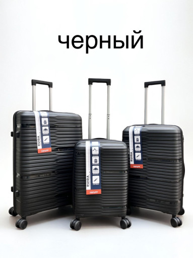 Чемодан САДОВОД официальный интернет-каталог