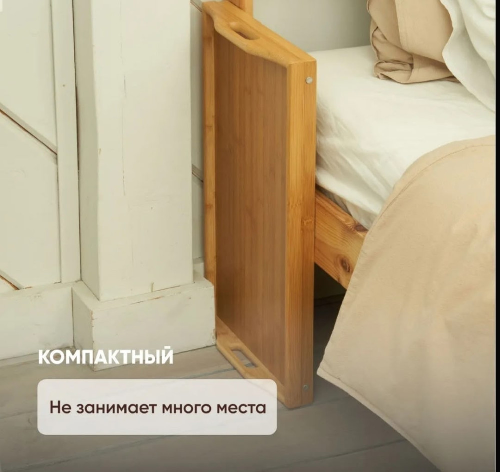 Столик для ноутбука купить в Интернет-магазине Садовод База - цена 750 руб Садовод интернет-каталог