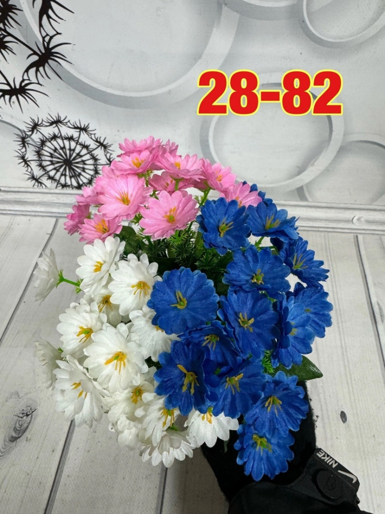 цветы купить в Интернет-магазине Садовод База - цена 900 руб Садовод интернет-каталог