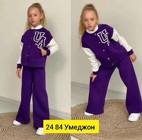 Детский костюм Без выбора цвета купить в Интернет-магазине Садовод База - цена 700 руб Садовод интернет-каталог