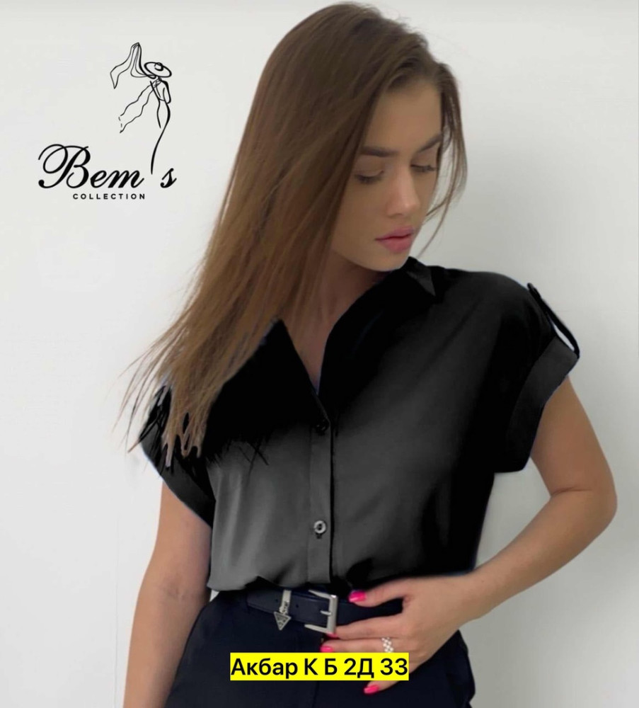 Блузка черная купить в Интернет-магазине Садовод База - цена 450 руб Садовод интернет-каталог