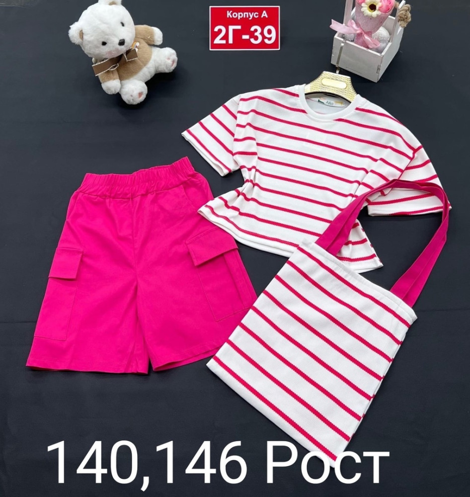 Детский костюм розовый купить в Интернет-магазине Садовод База - цена 1100 руб Садовод интернет-каталог