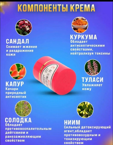 Мазь САДОВОД официальный интернет-каталог