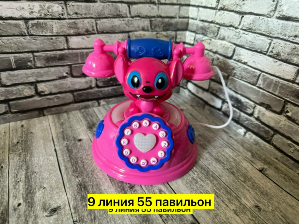 Детский телефон купить в Интернет-магазине Садовод База - цена 350 руб Садовод интернет-каталог