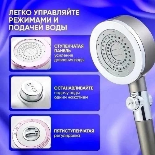 Лейка для душа купить в Интернет-магазине Садовод База - цена 350 руб Садовод интернет-каталог