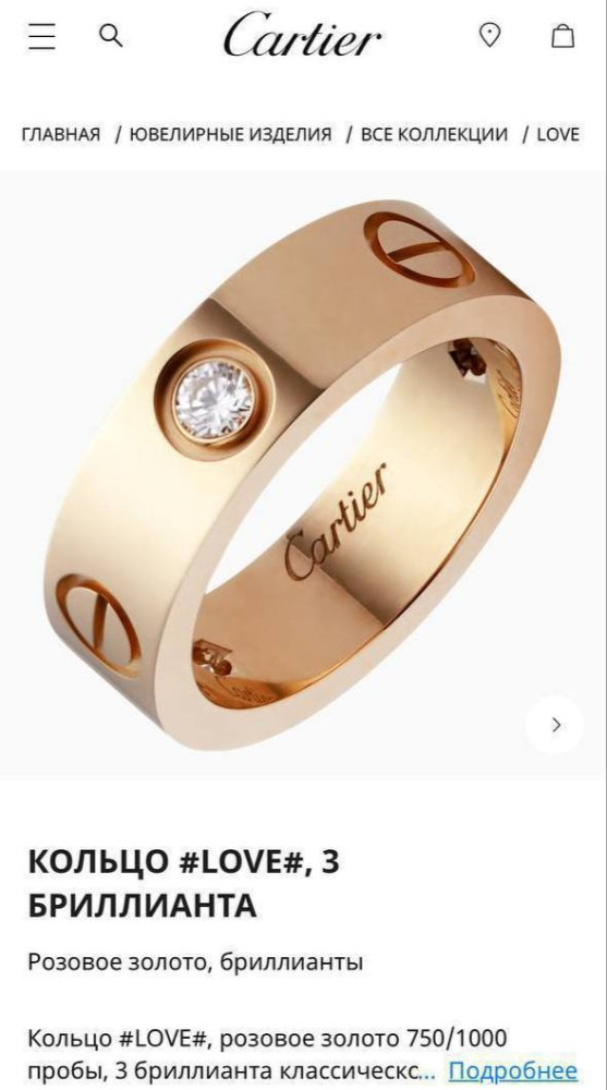 Кольцо купить в Интернет-магазине Садовод База - цена 14000 руб Садовод интернет-каталог