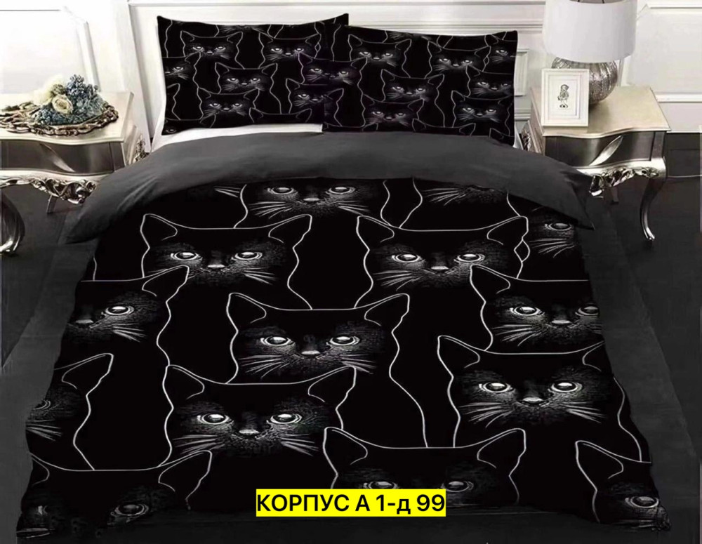 Постельное белье купить в Интернет-магазине Садовод База - цена 750 руб Садовод интернет-каталог