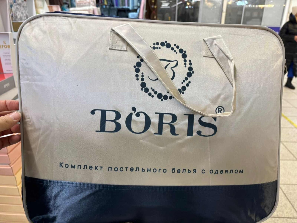 Кпб Boris купить в Интернет-магазине Садовод База - цена 2600 руб Садовод интернет-каталог
