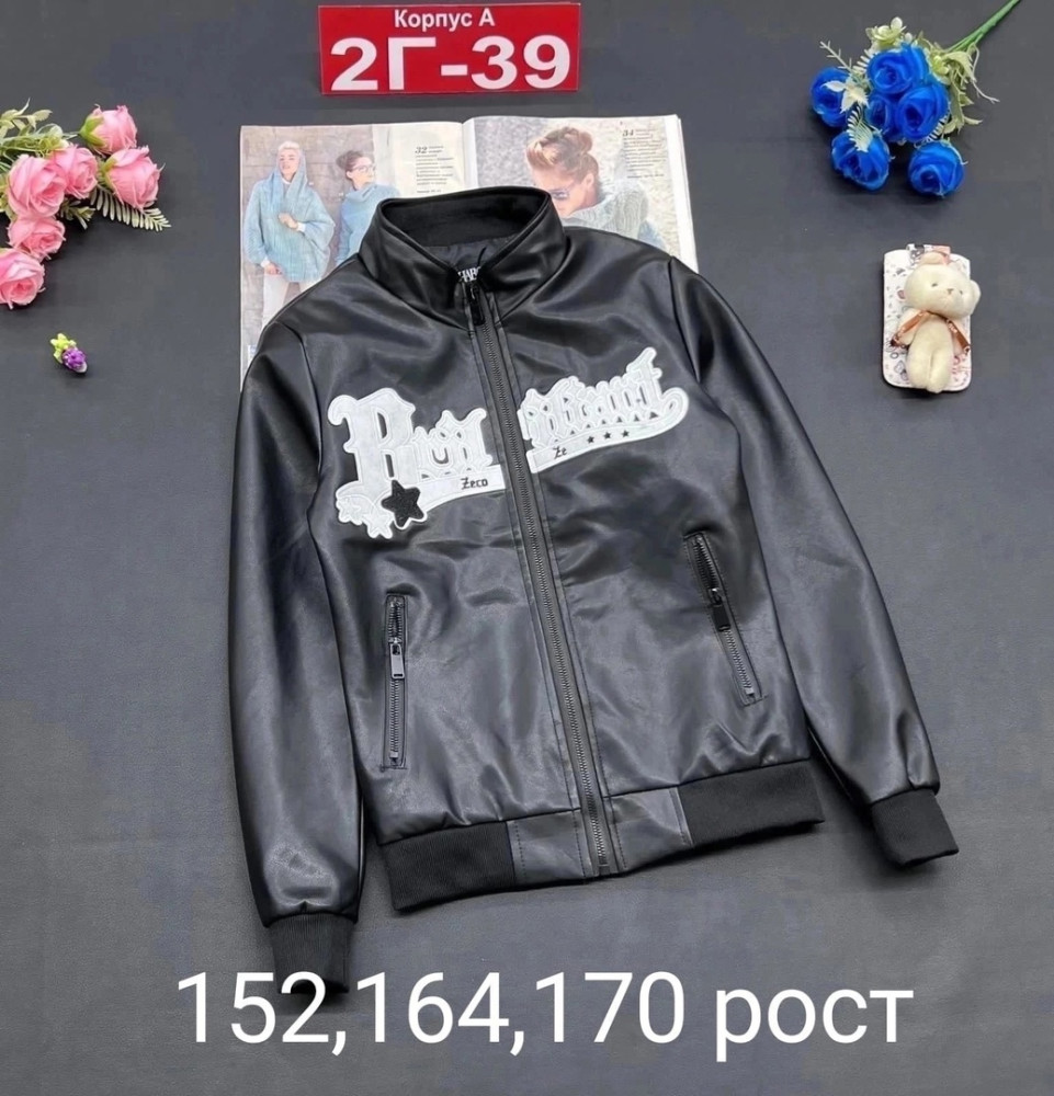 Куртка детская Цвет как на фото купить в Интернет-магазине Садовод База - цена 1100 руб Садовод интернет-каталог