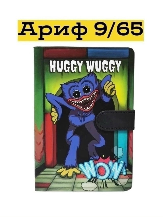 Блокнот на магните купить в Интернет-магазине Садовод База - цена 49 руб Садовод интернет-каталог