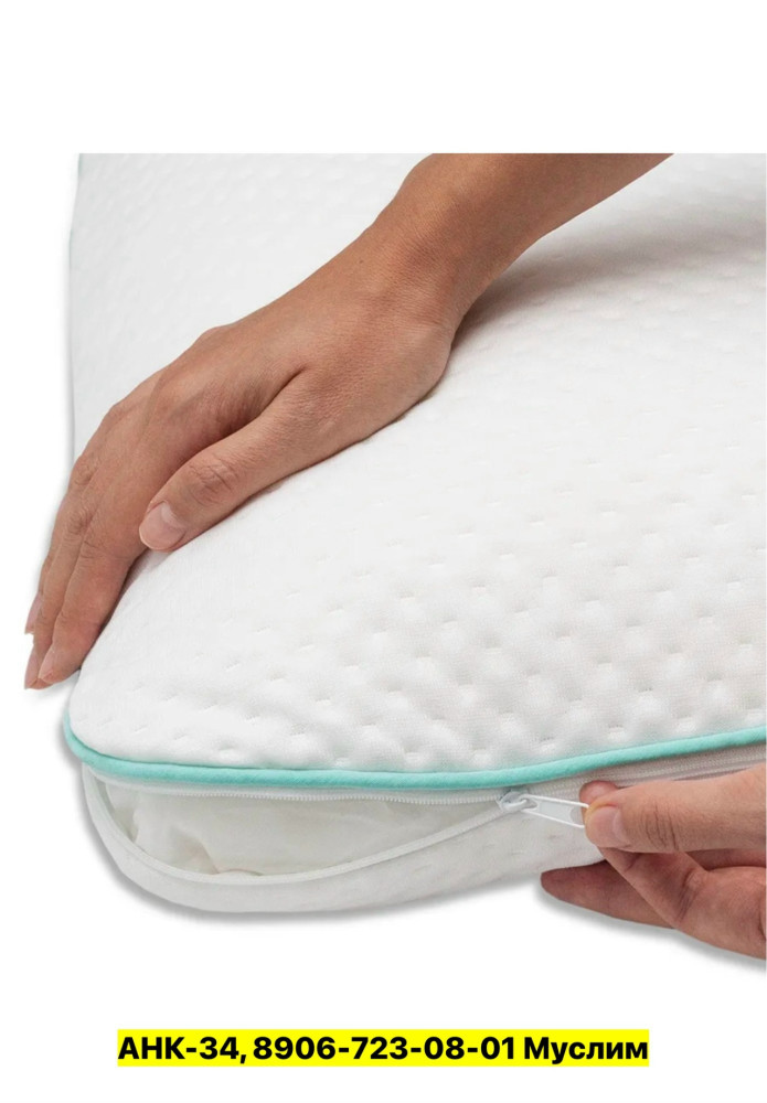 Подушка купить в Интернет-магазине Садовод База - цена 1100 руб Садовод интернет-каталог