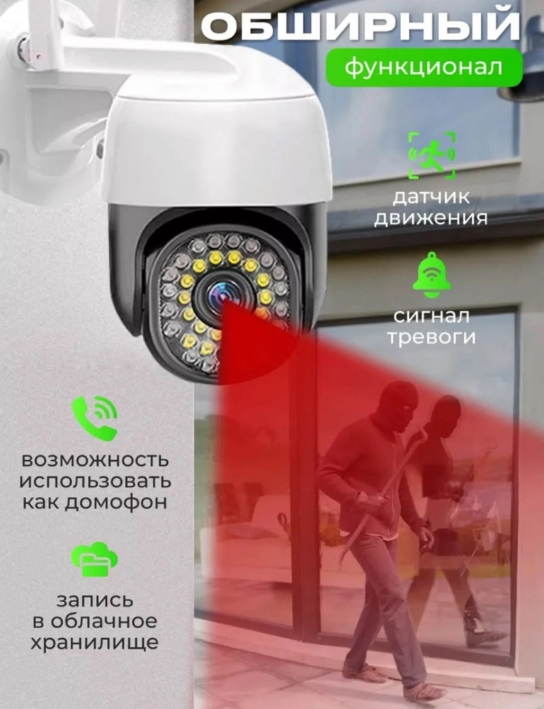 Камера видеонаблюдения купить в Интернет-магазине Садовод База - цена 2100 руб Садовод интернет-каталог