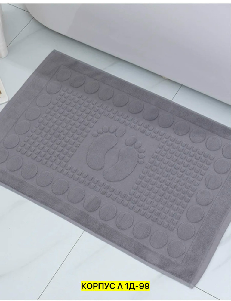 Полотенце, хлопок купить в Интернет-магазине Садовод База - цена 350 руб Садовод интернет-каталог