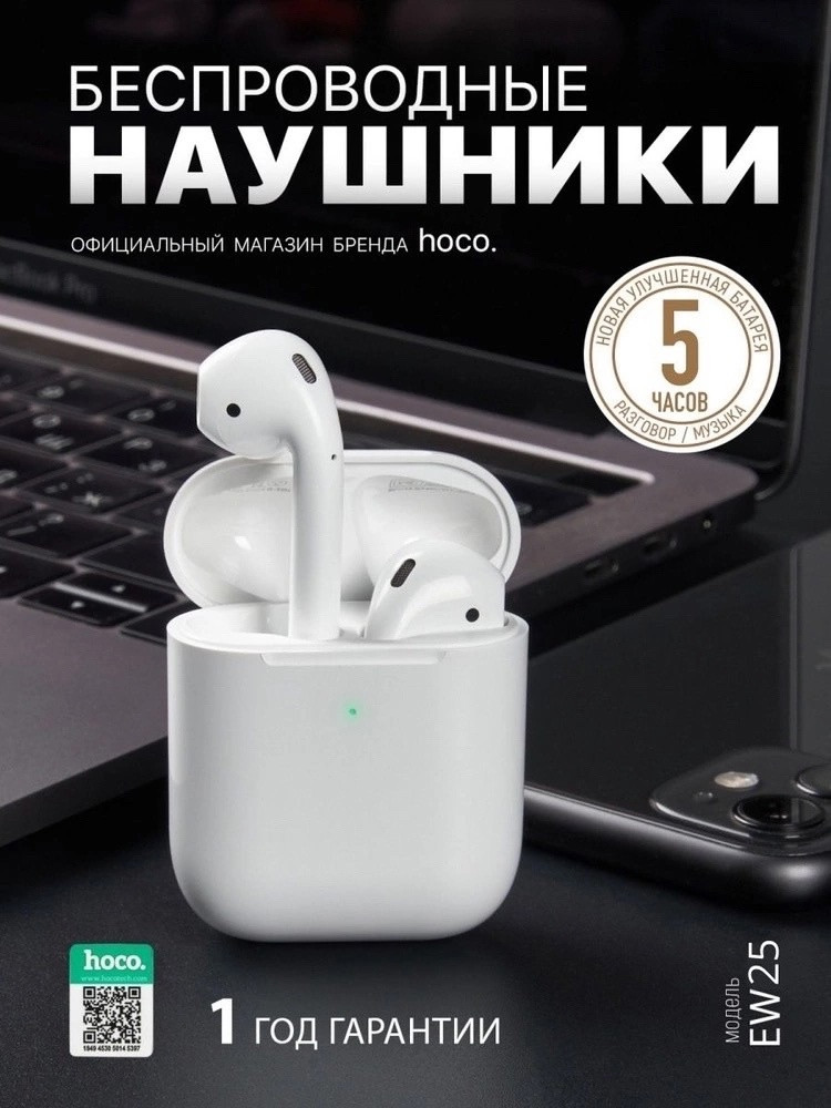 Наушники купить в Интернет-магазине Садовод База - цена 690 руб Садовод интернет-каталог