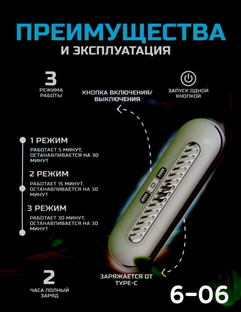 Озонатор купить в Интернет-магазине Садовод База - цена 450 руб Садовод интернет-каталог