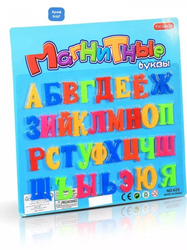 Магниты САДОВОД официальный интернет-каталог